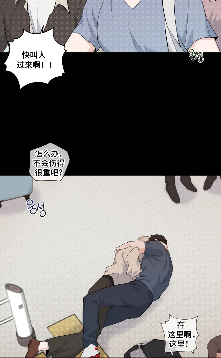 第1话 第21页