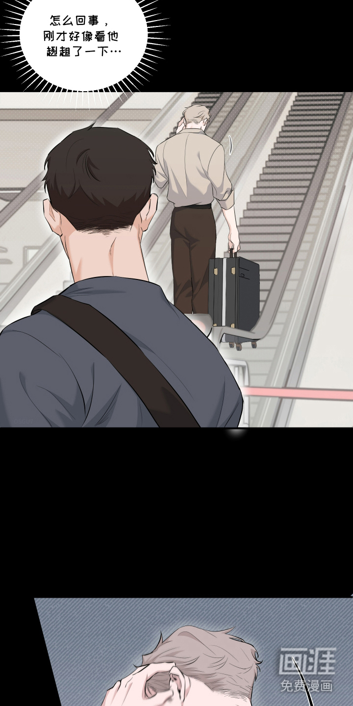 第1话 第18页