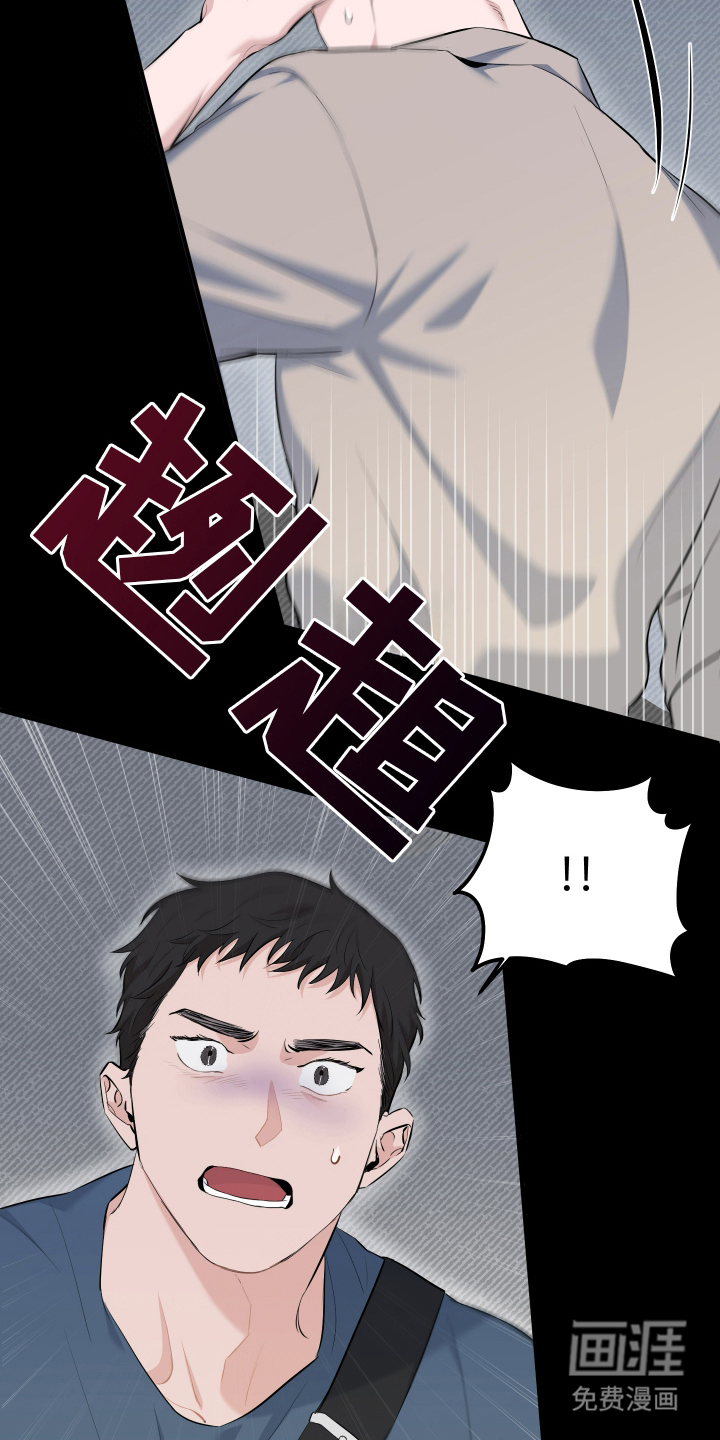 第1话 第19页