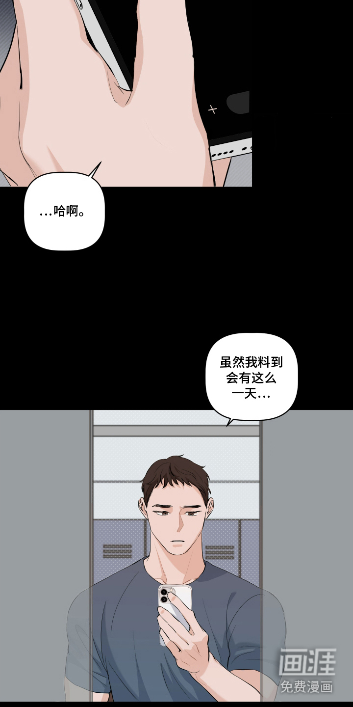 第1话 第9页