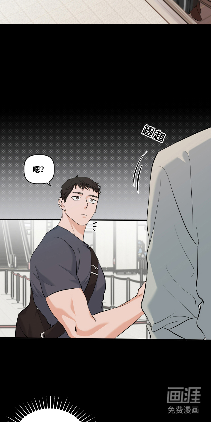 第1话 第17页