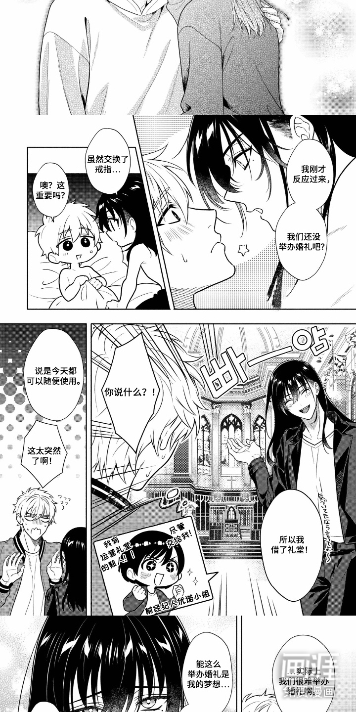 第13话 第5页