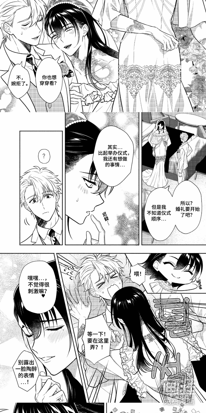 第13话 第7页