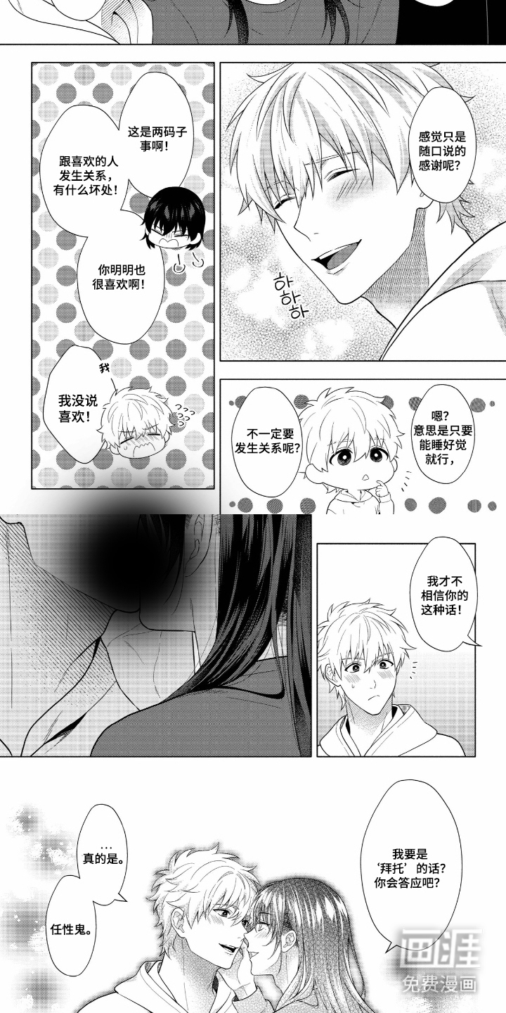 第13话 第4页