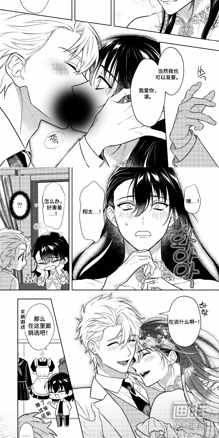 第13话 第9页