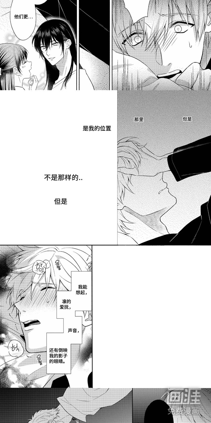 第10话 第5页