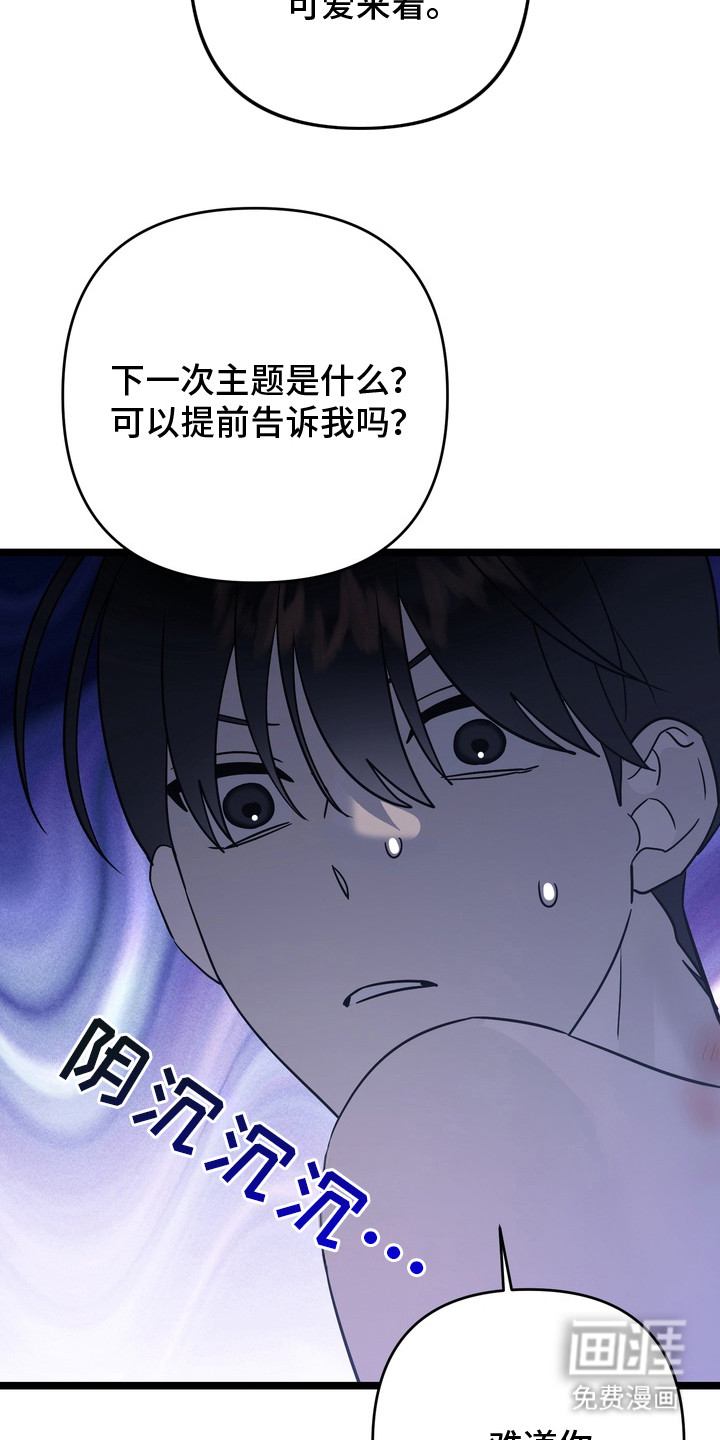 第13话 第13页