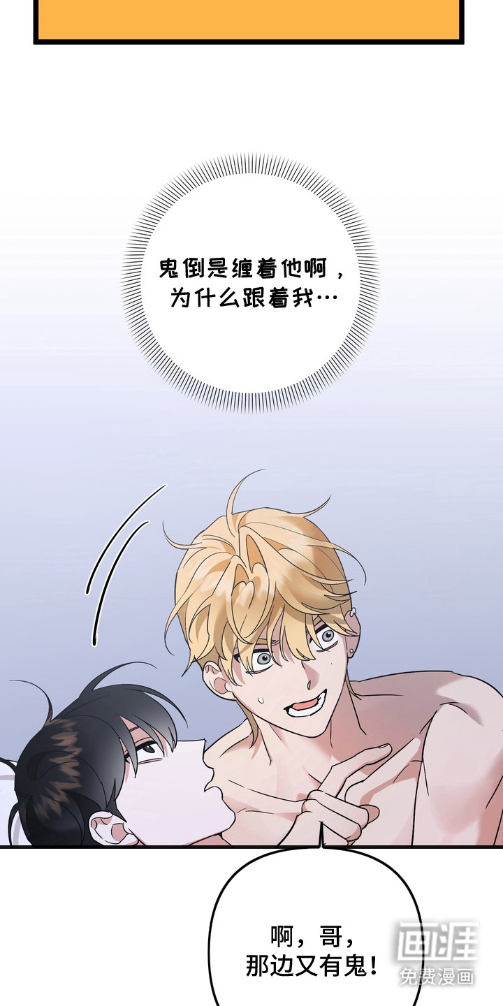 第13话 第7页