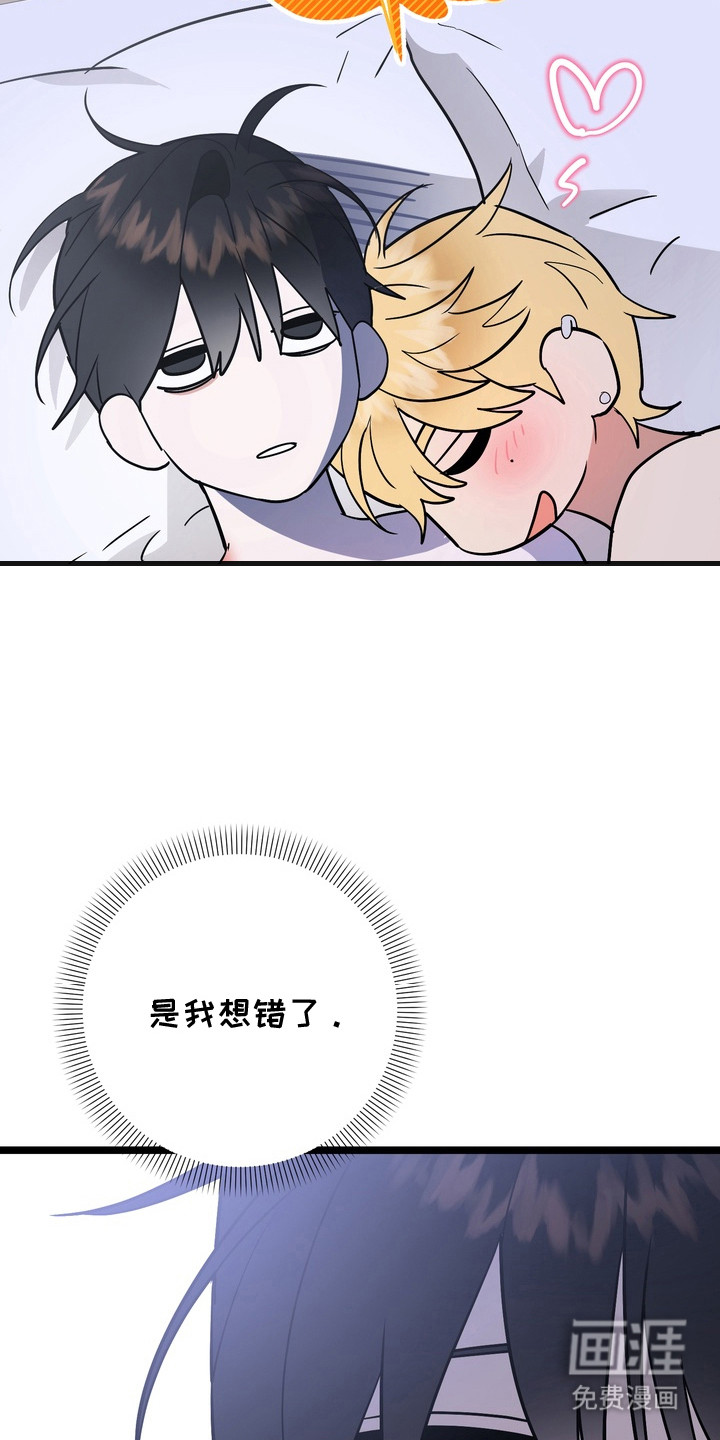 第13话 第5页
