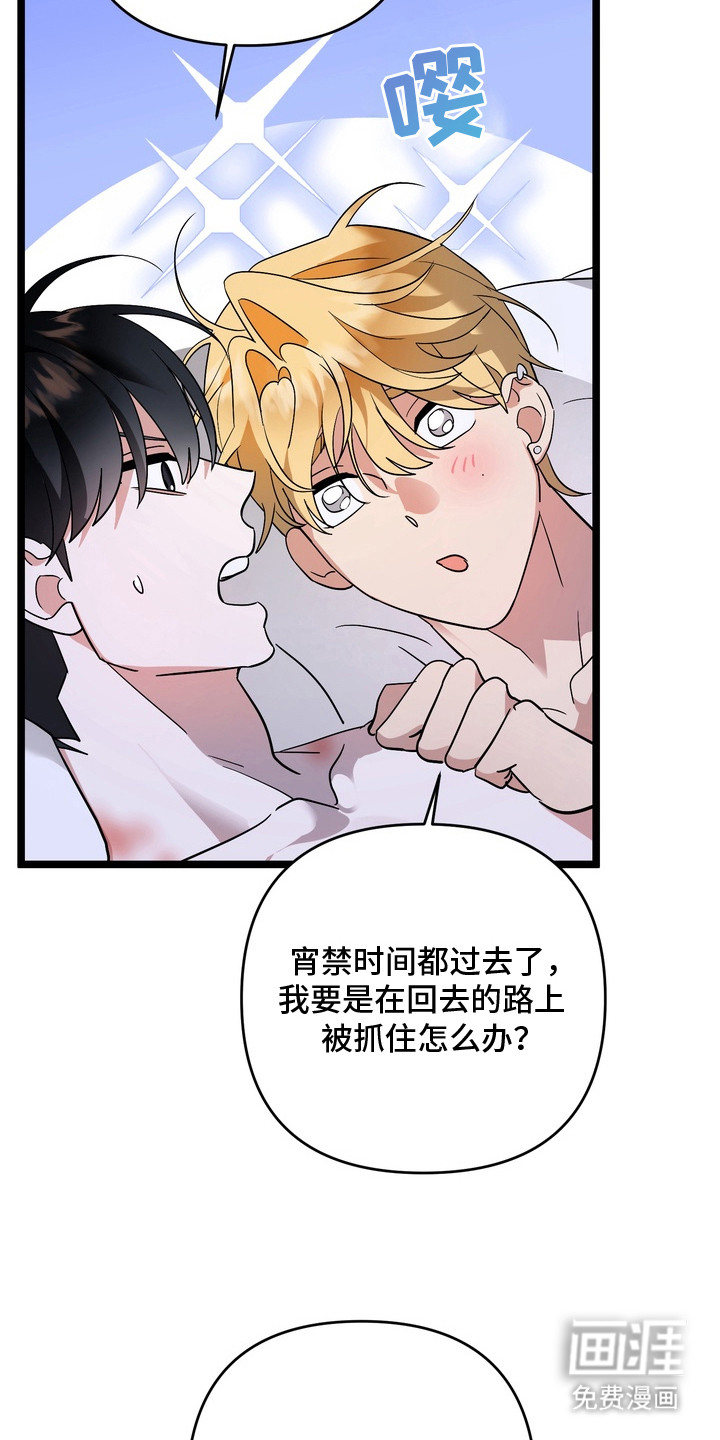 第13话 第2页