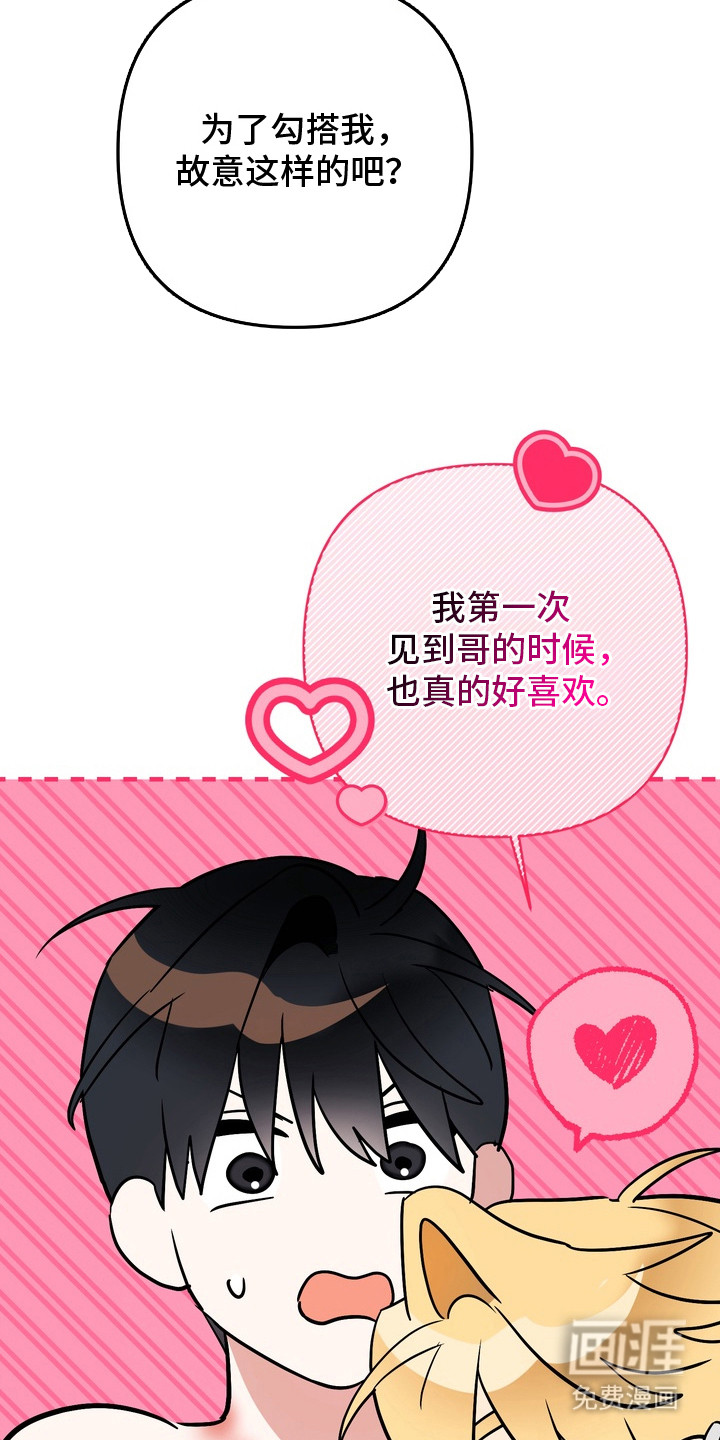 第13话 第16页
