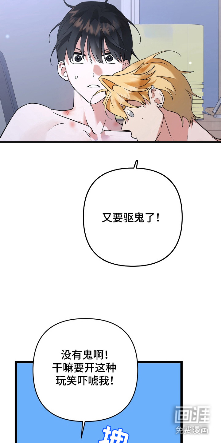 第13话 第10页