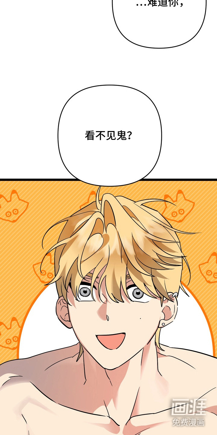 第13话 第14页