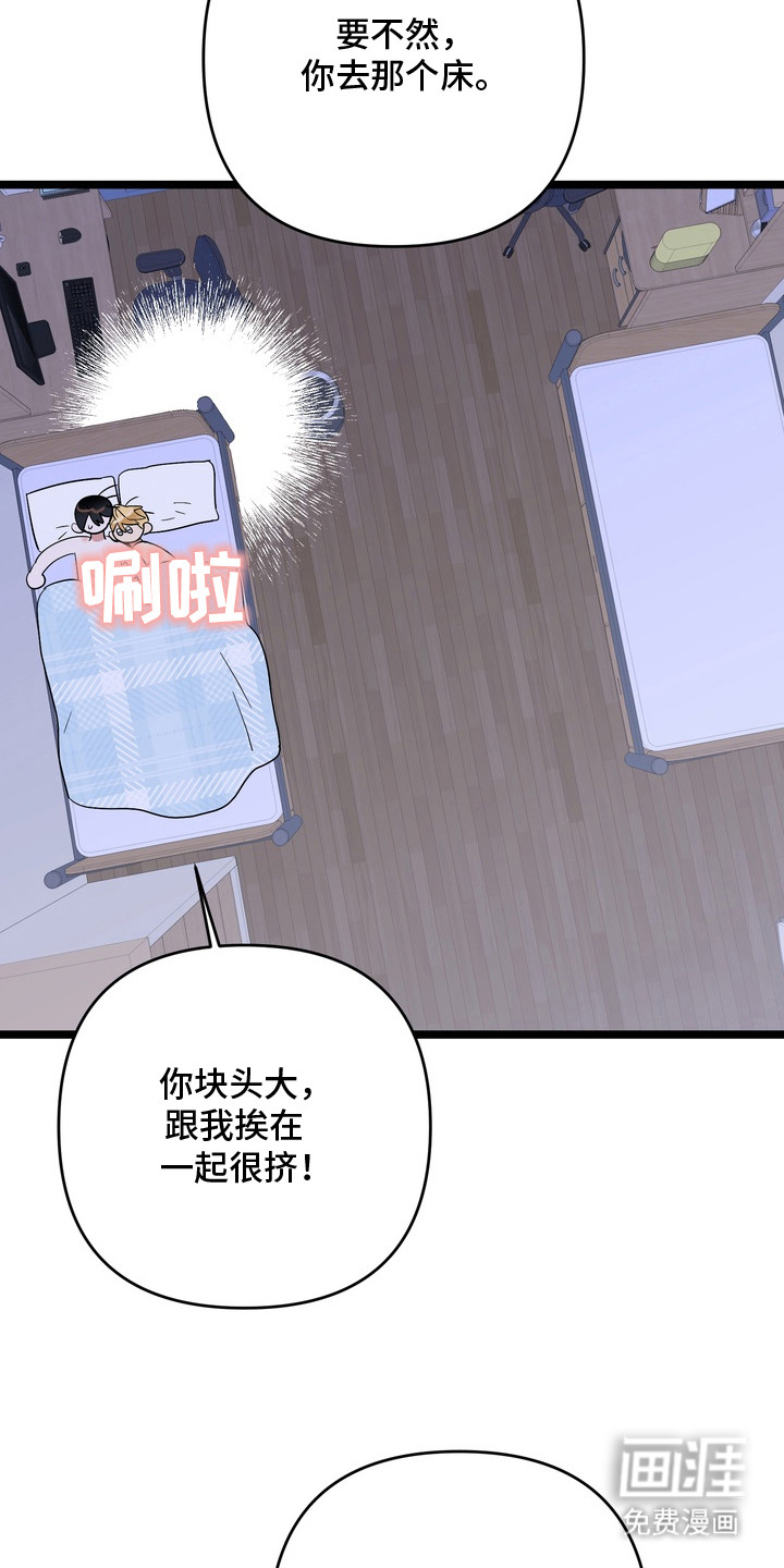 第13话 第3页