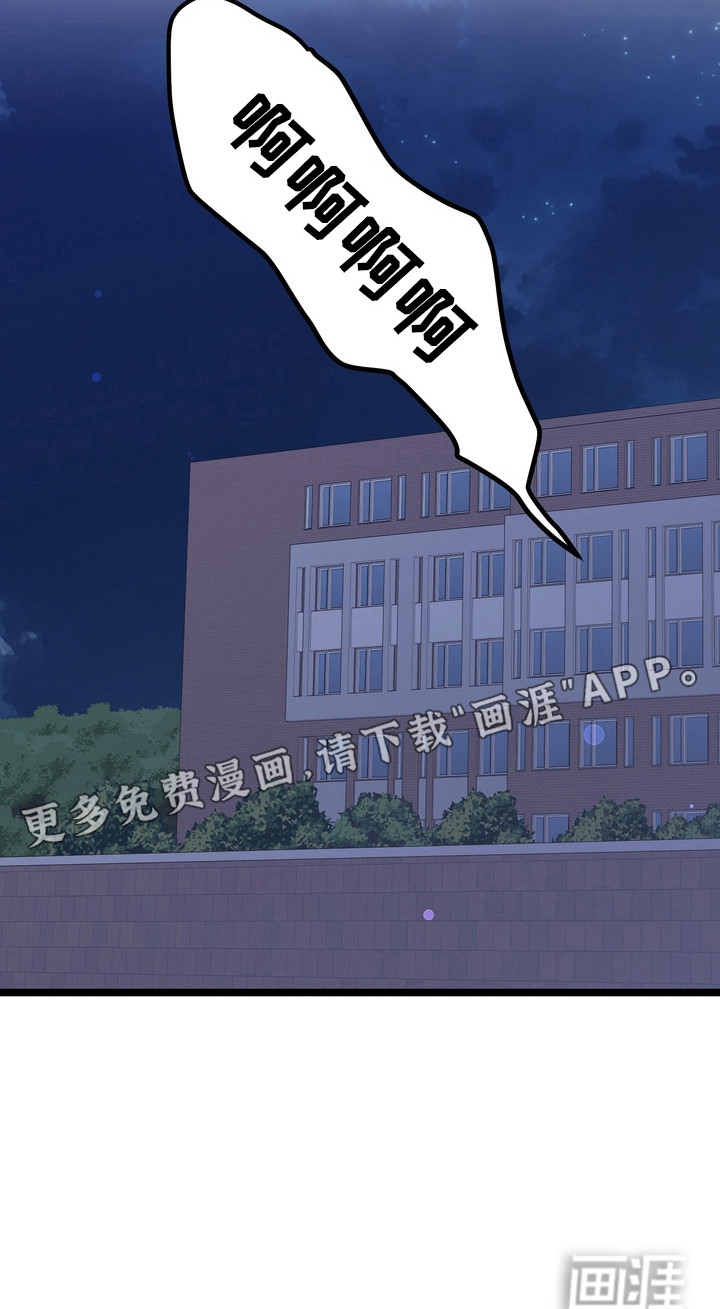 第13话 第19页
