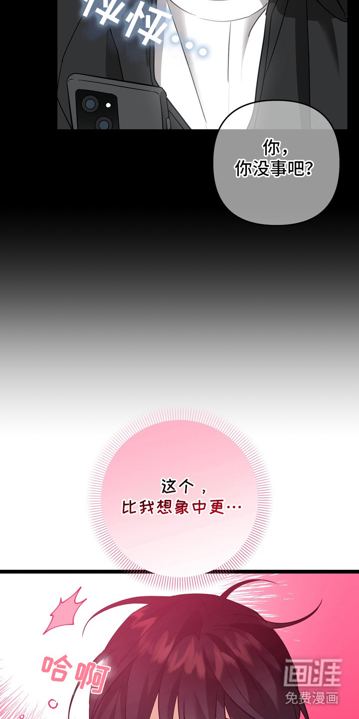 第12话15