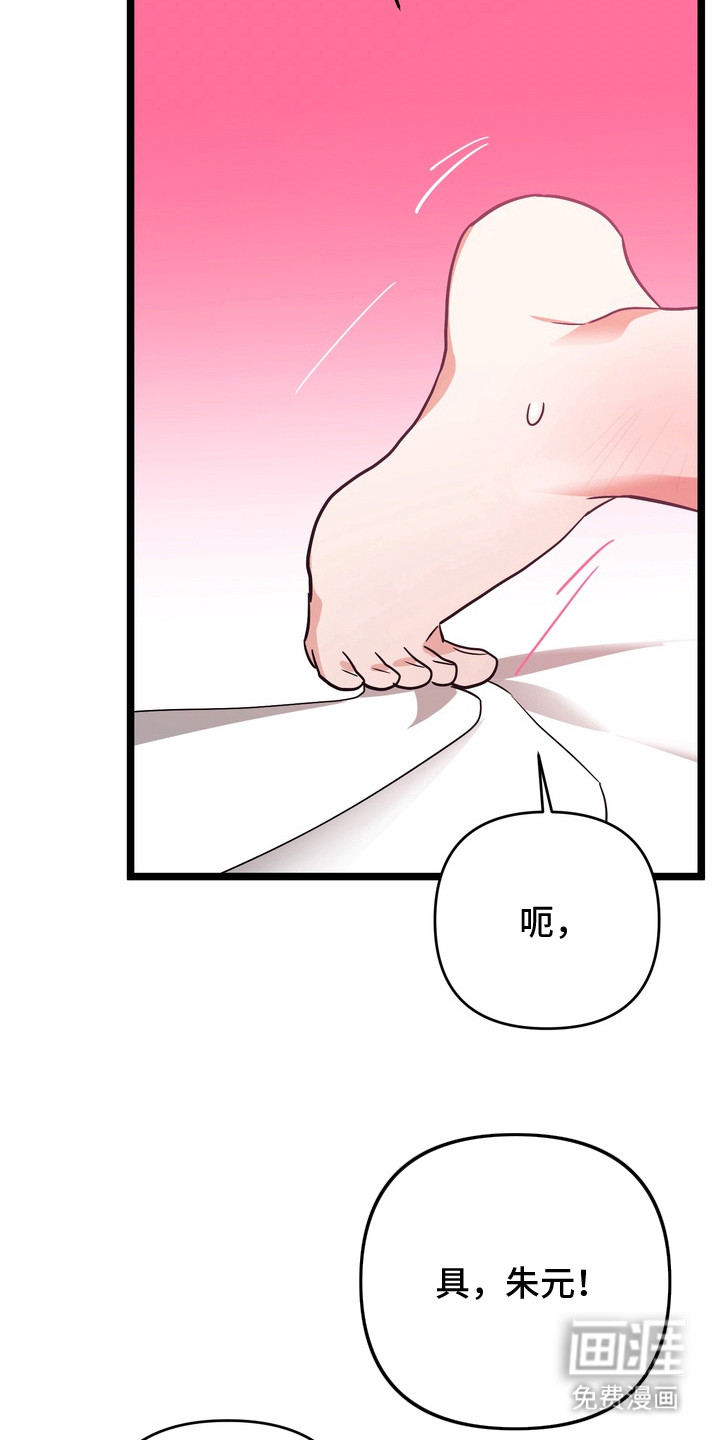 第12话6