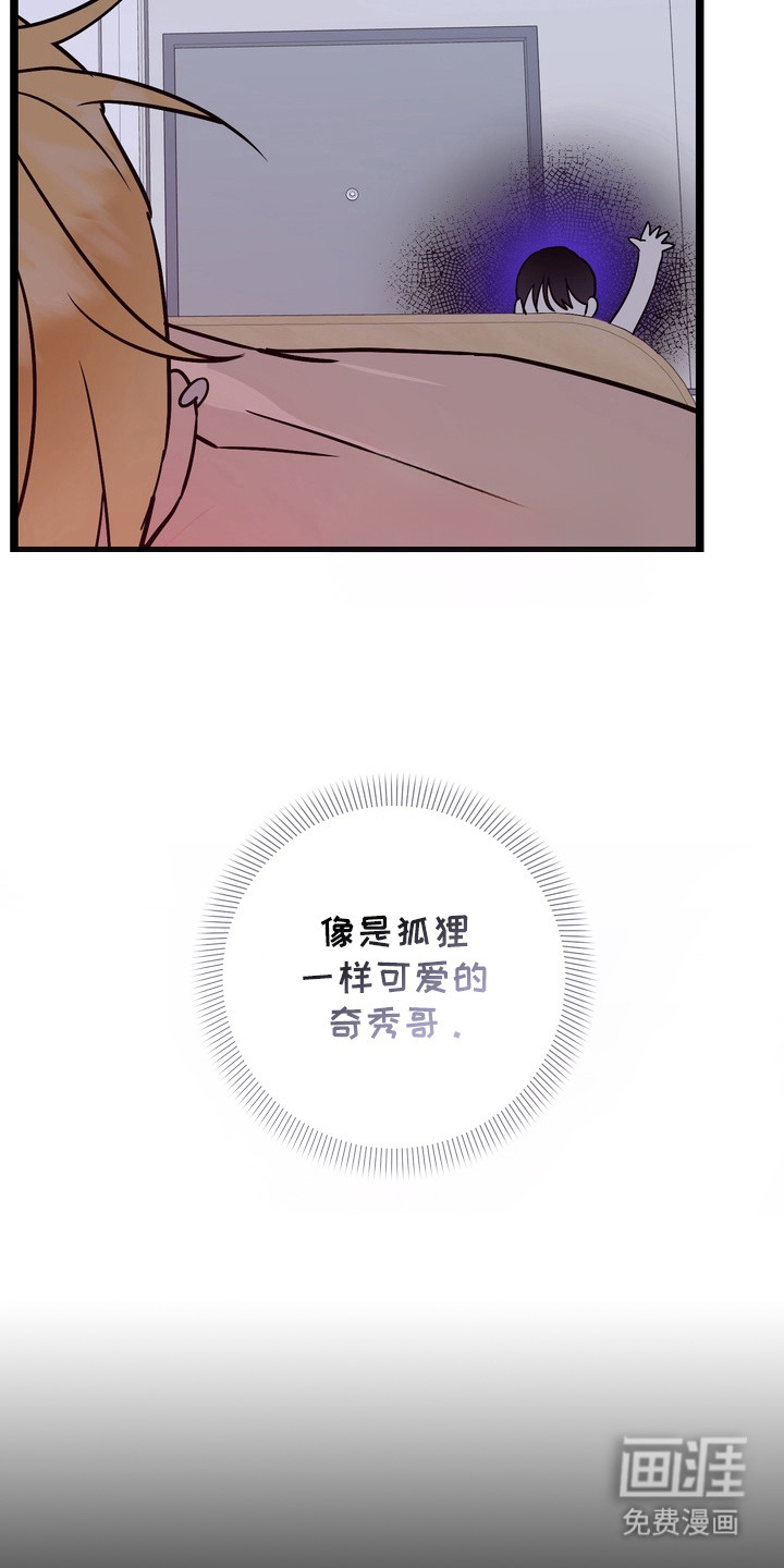 第12话11