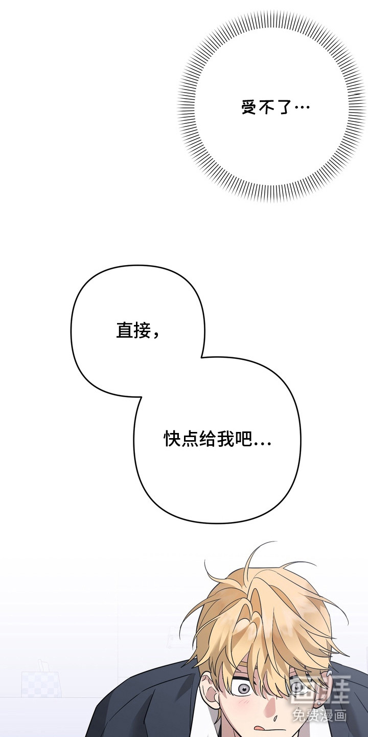 第12话8