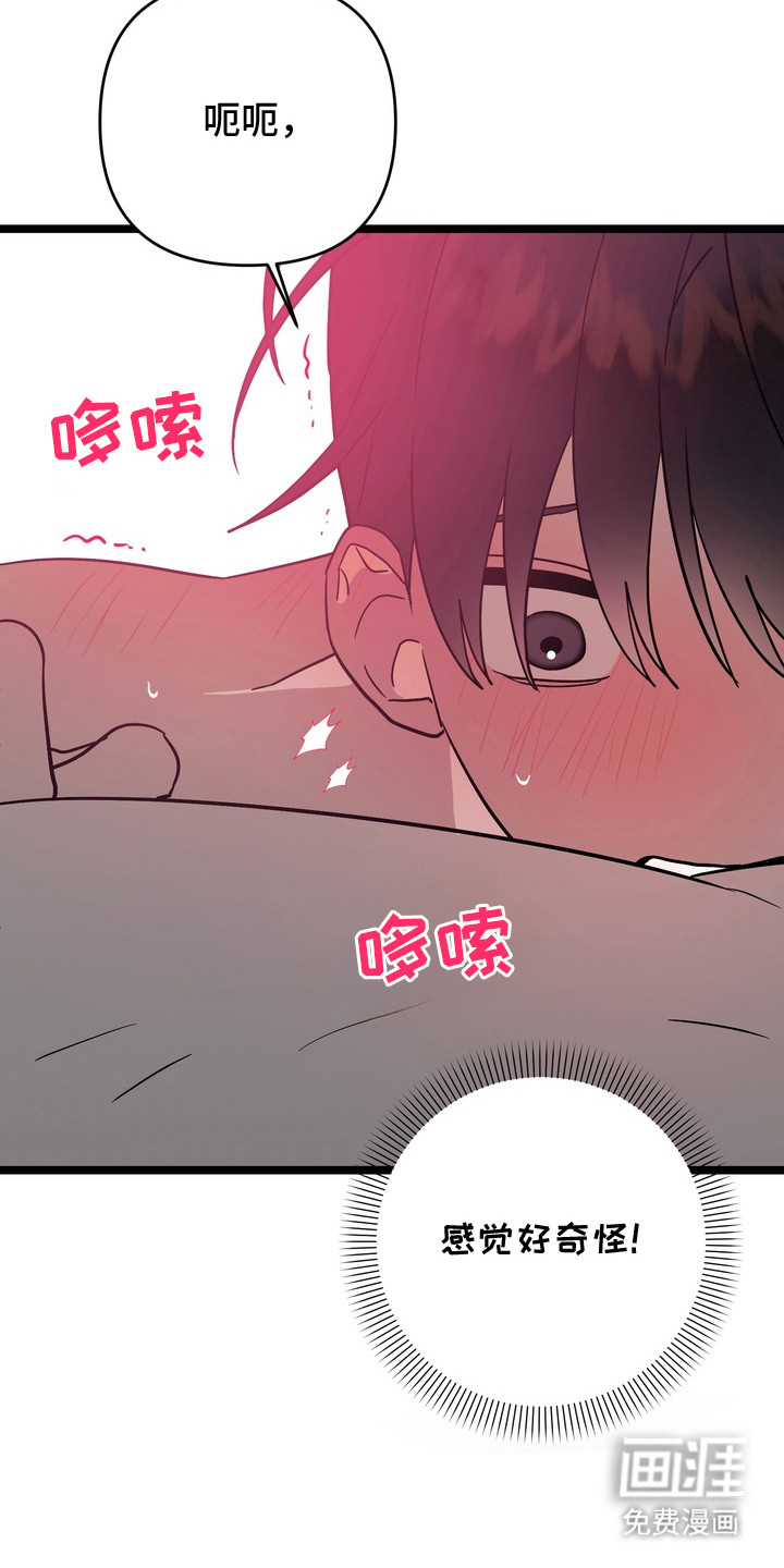 第12话7