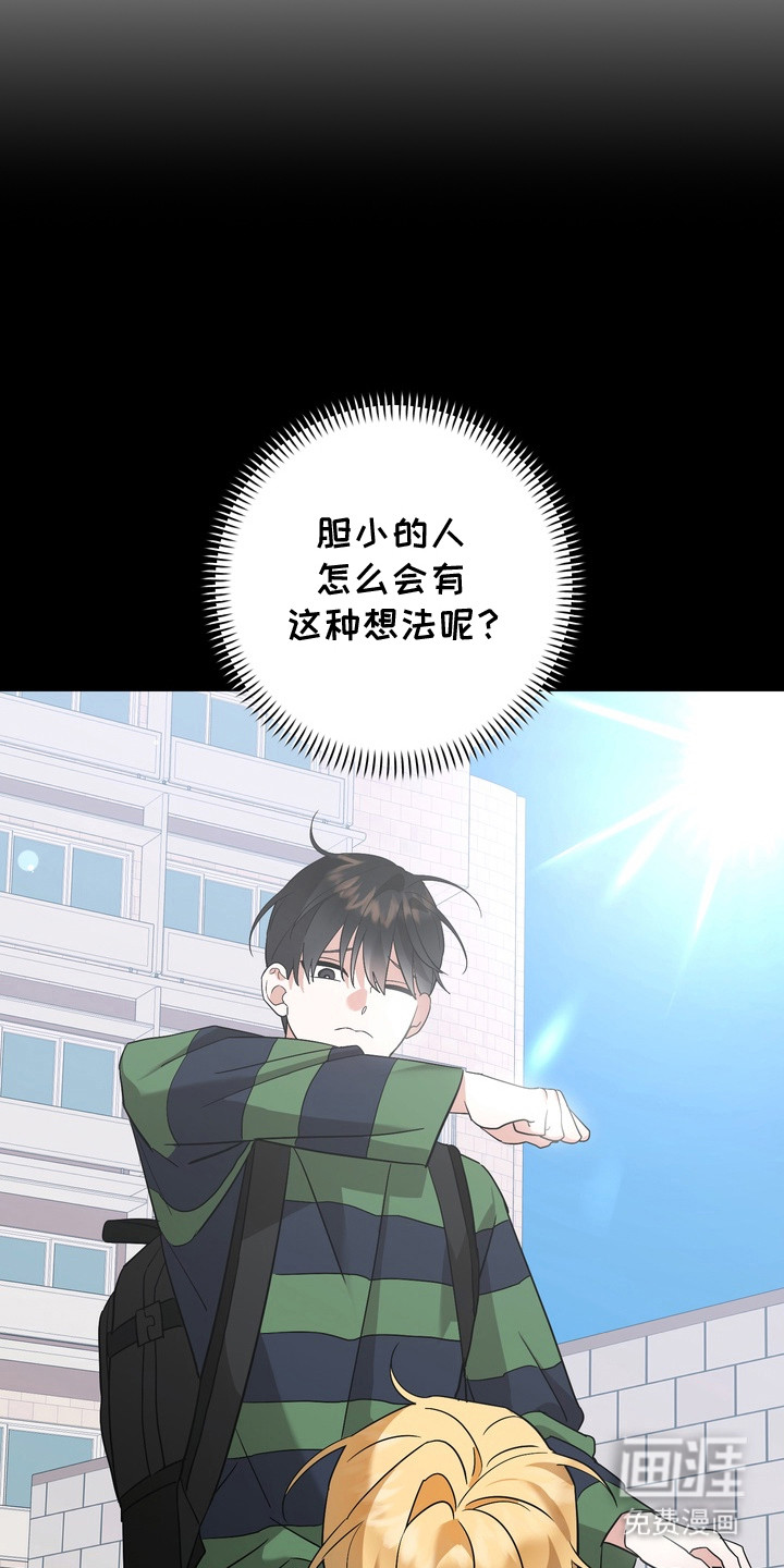 第12话12