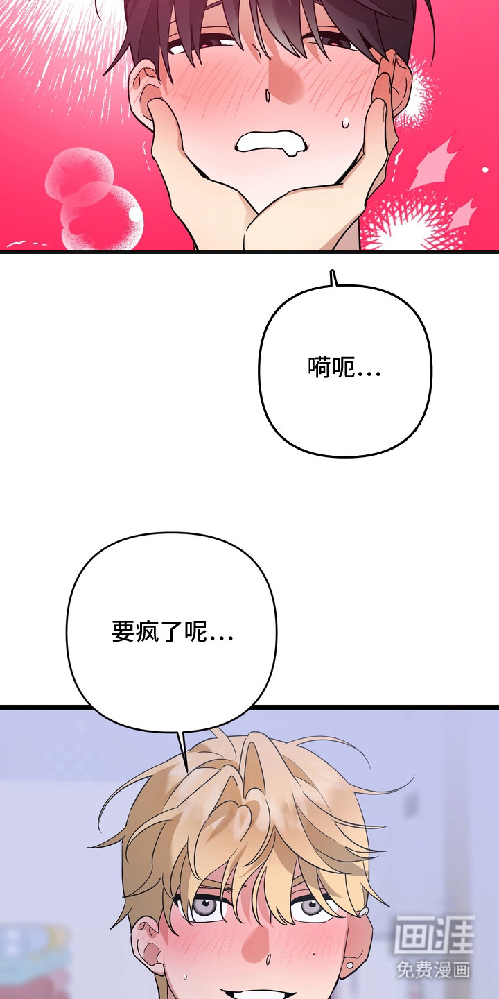 第12话16
