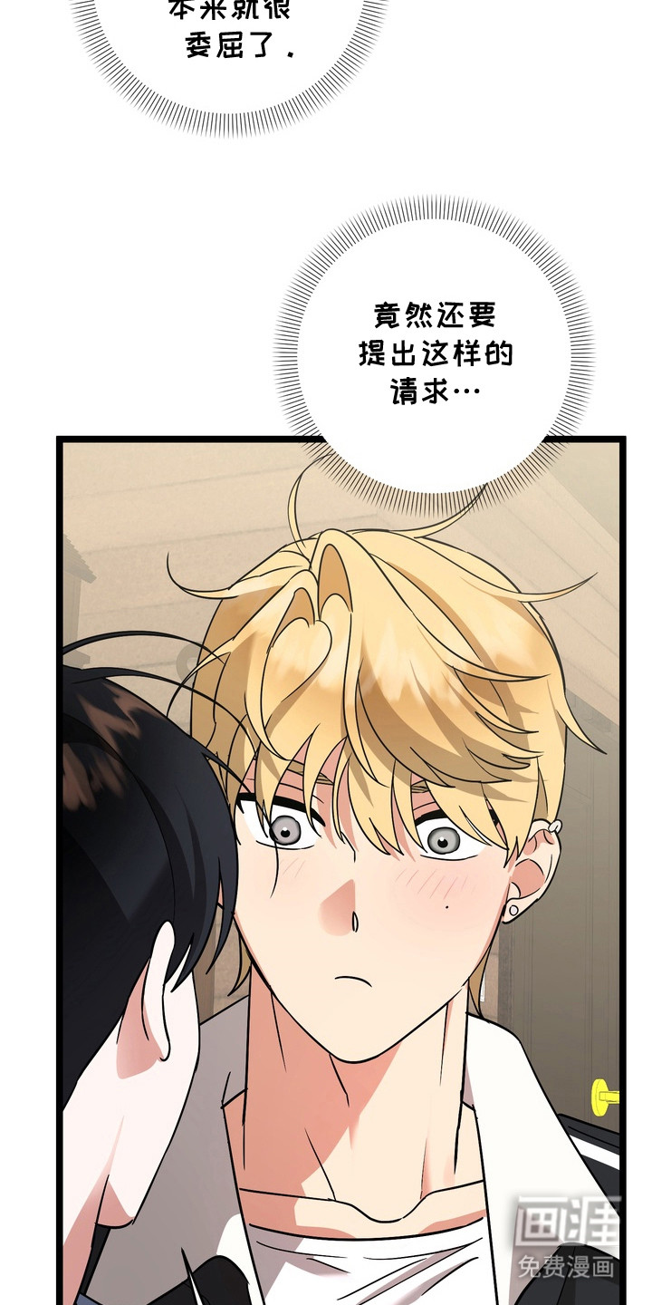 第7话1