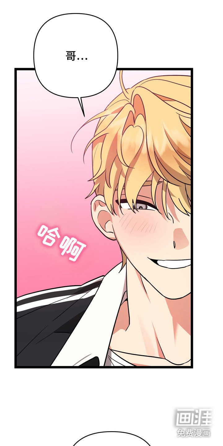 第7话18
