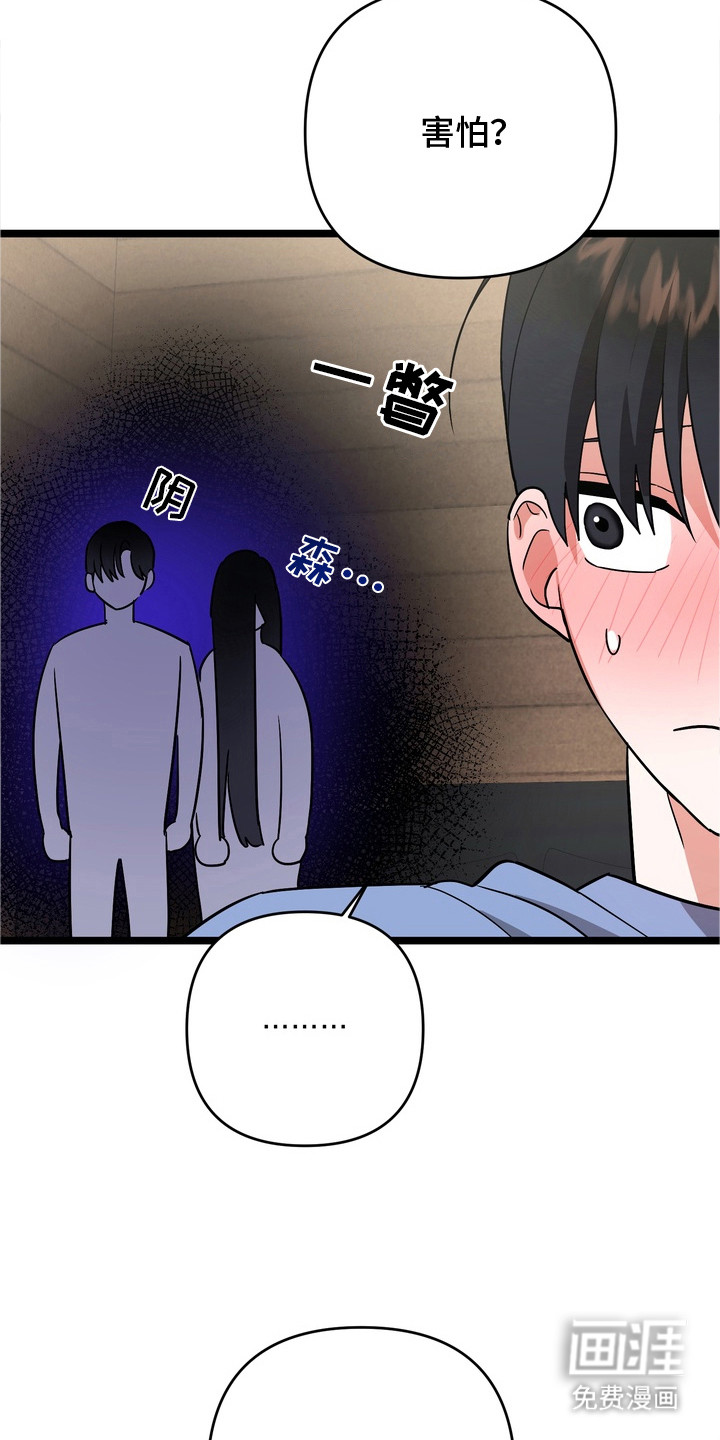 第7话12