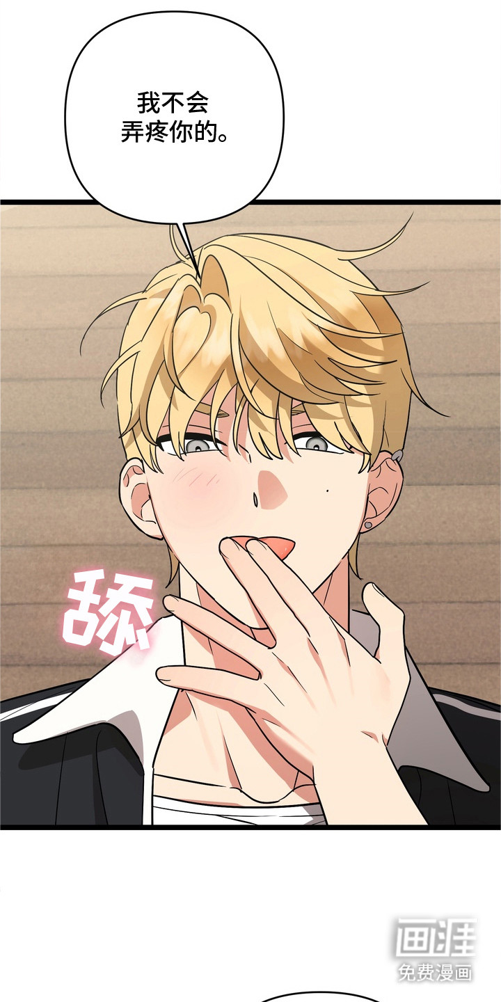 第7话11