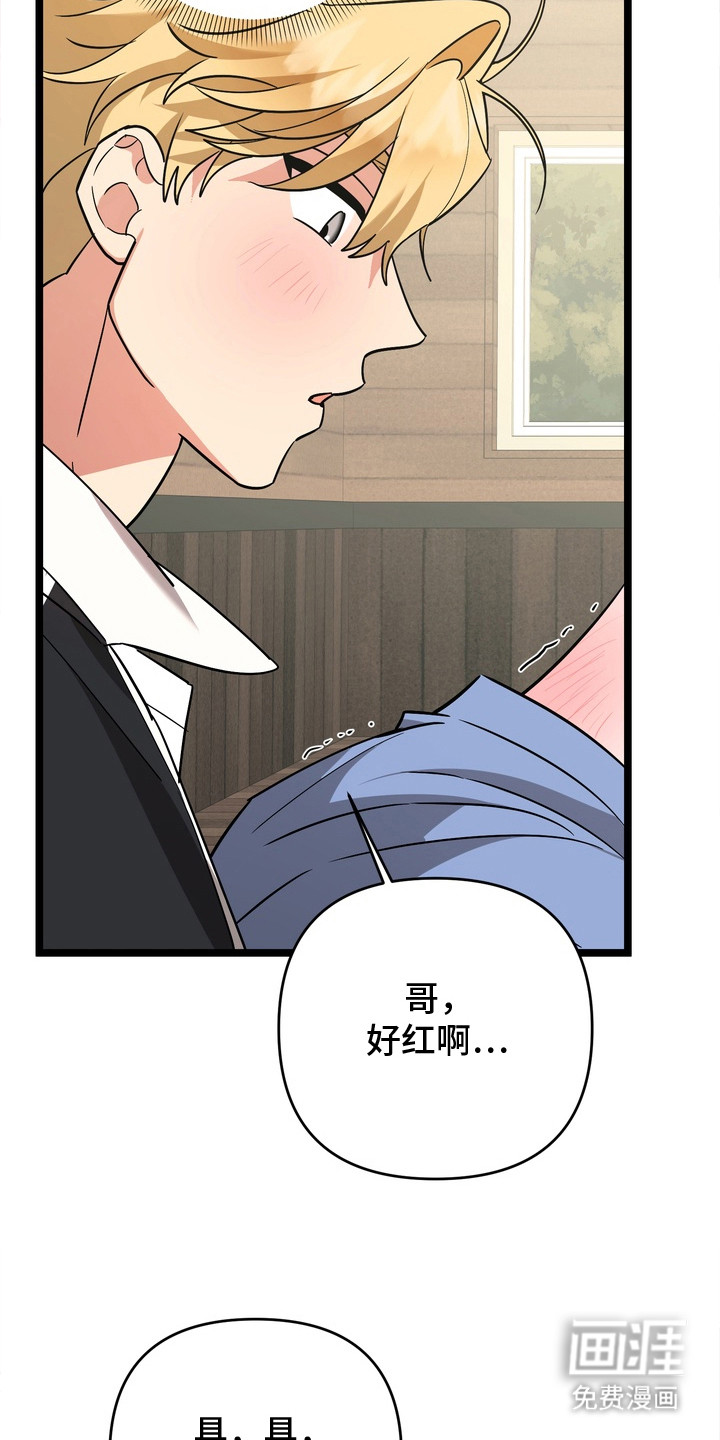 第7话9