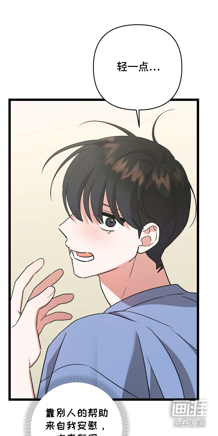 第7话0