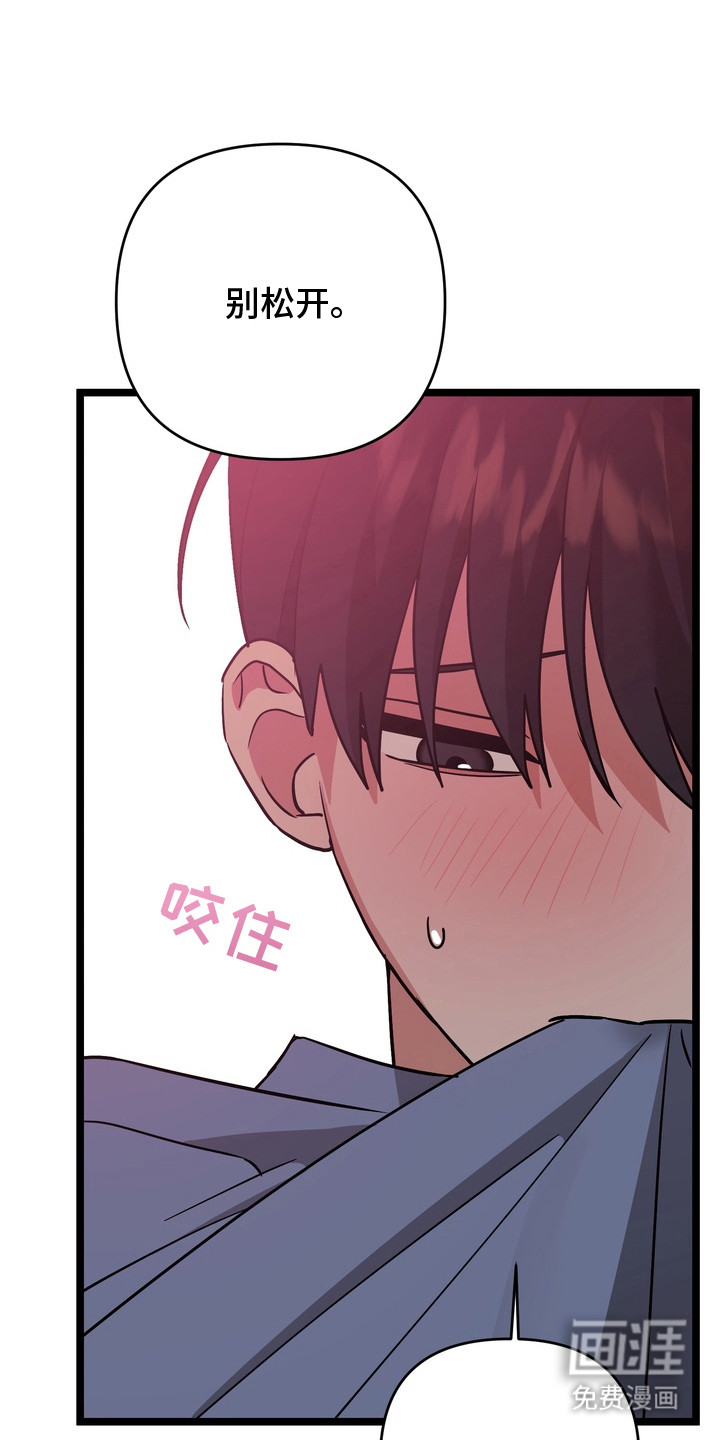 第7话7