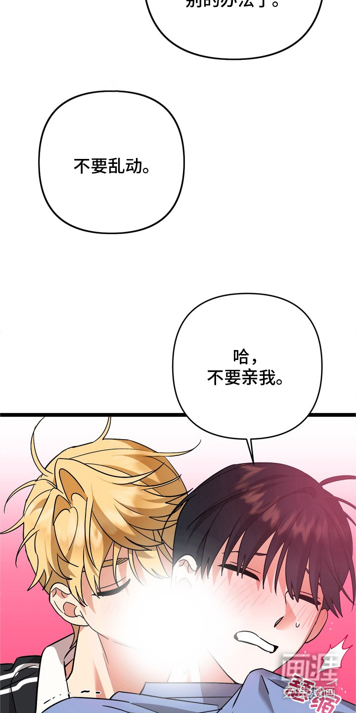 第7话5