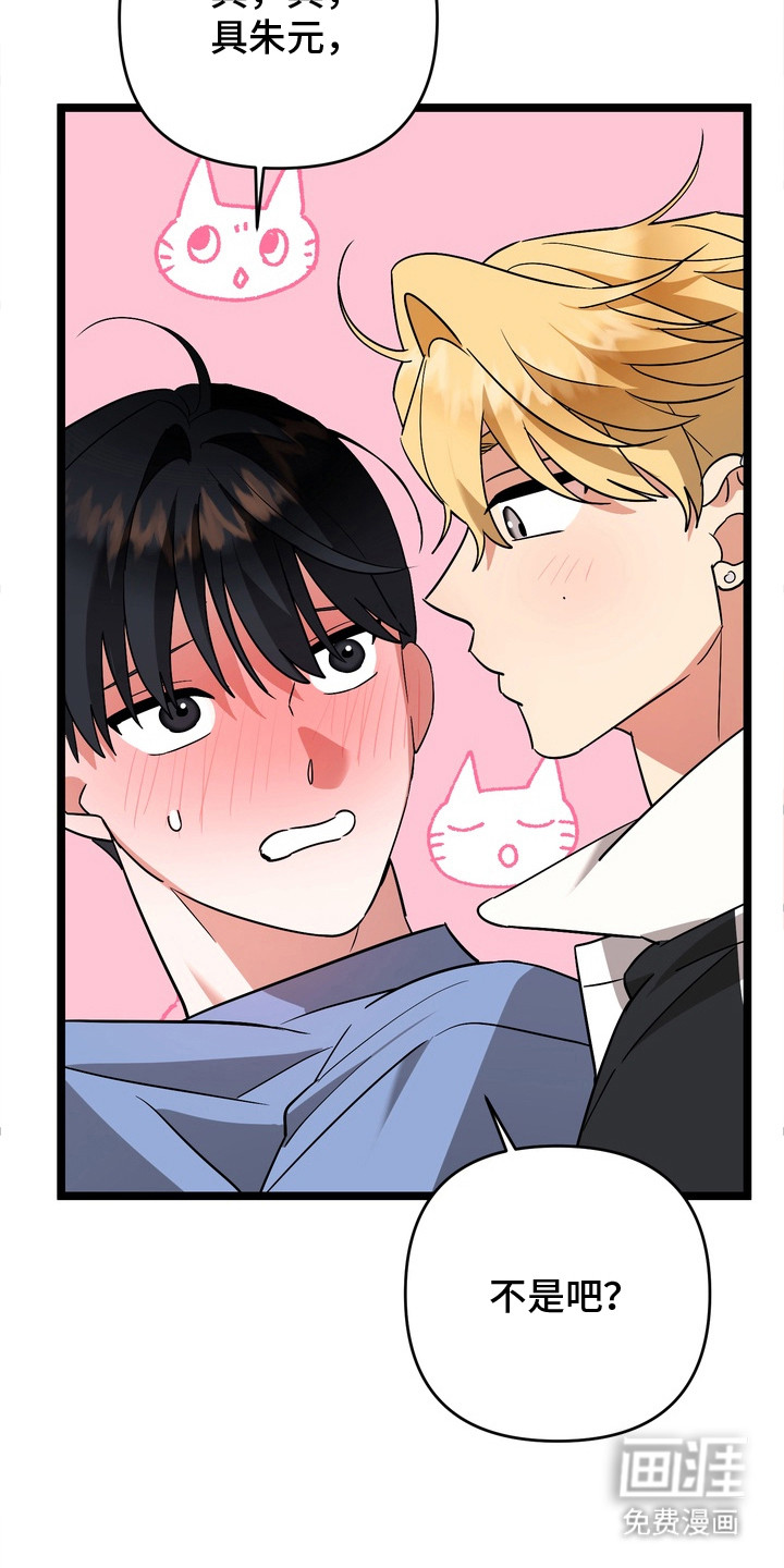 第7话10