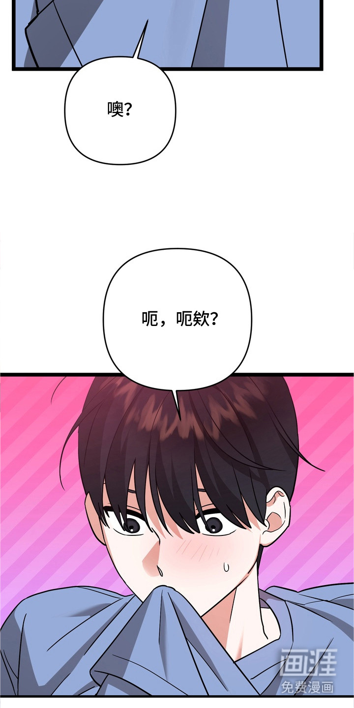 第7话3