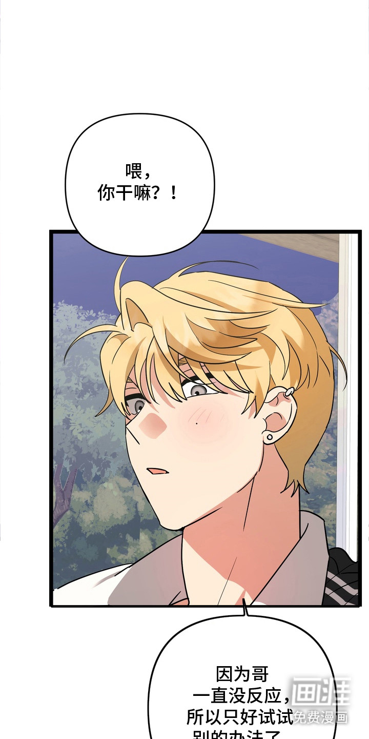 第7话4