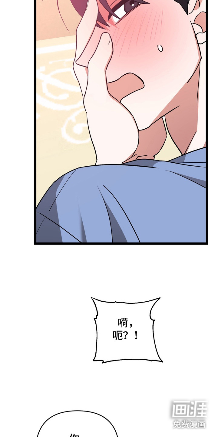 第7话20