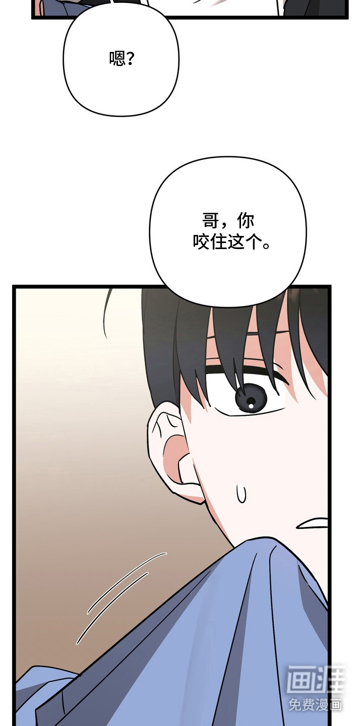 第7话2