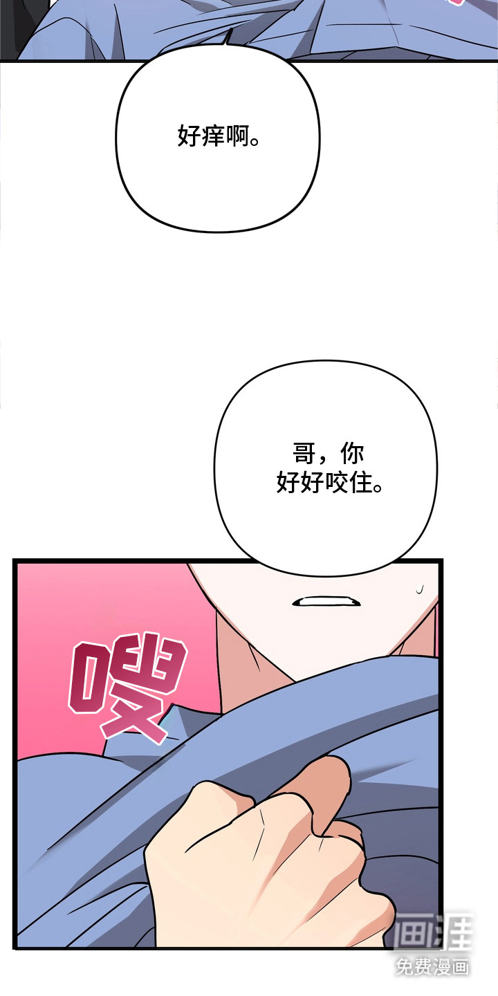 第7话6