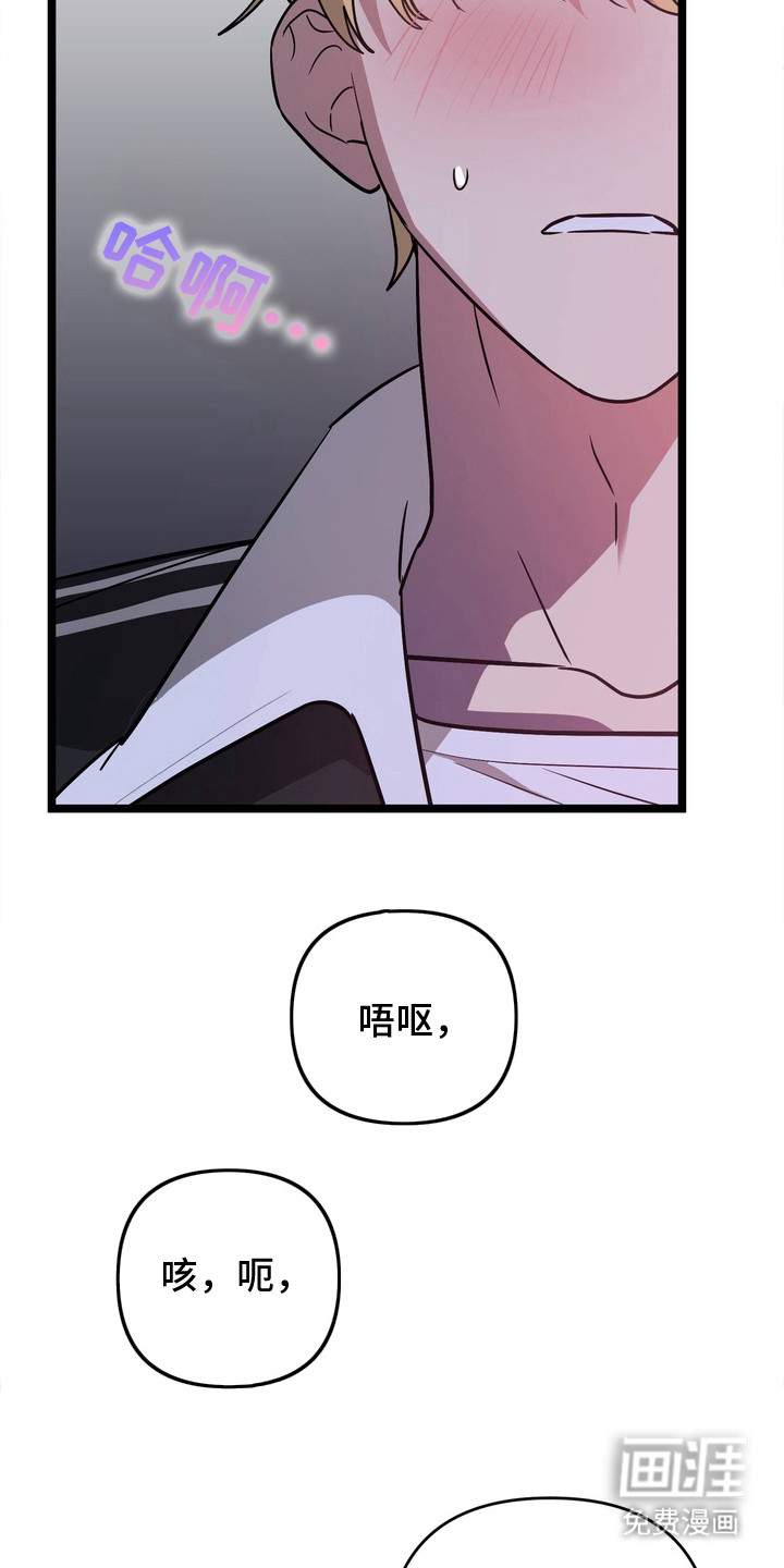 第4话20