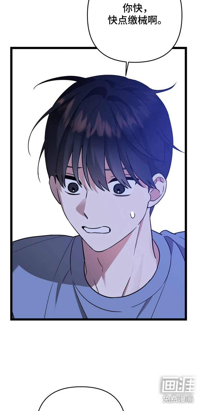 第4话8