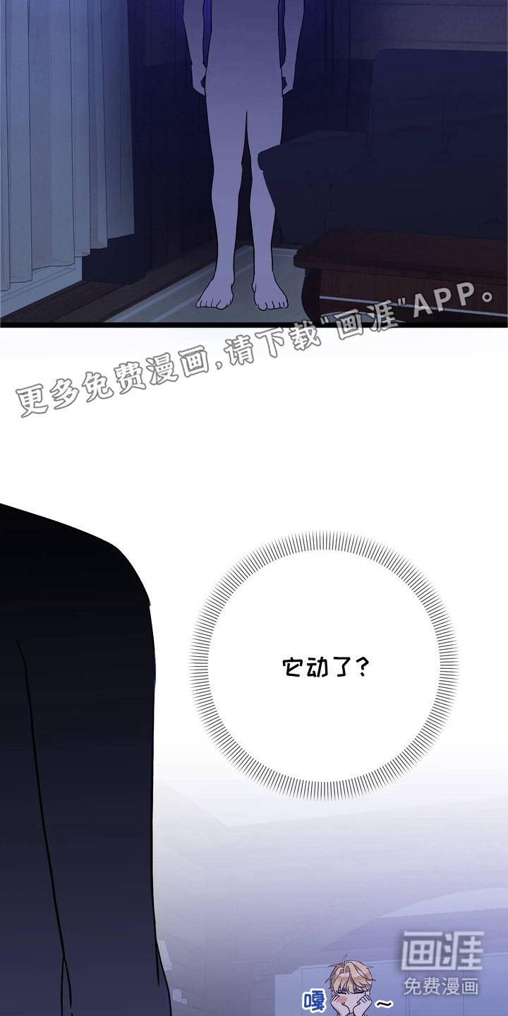 第4话12