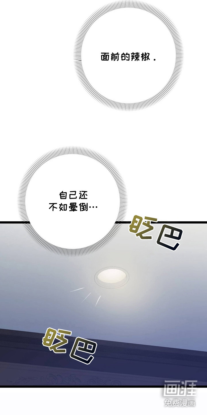 第4话4