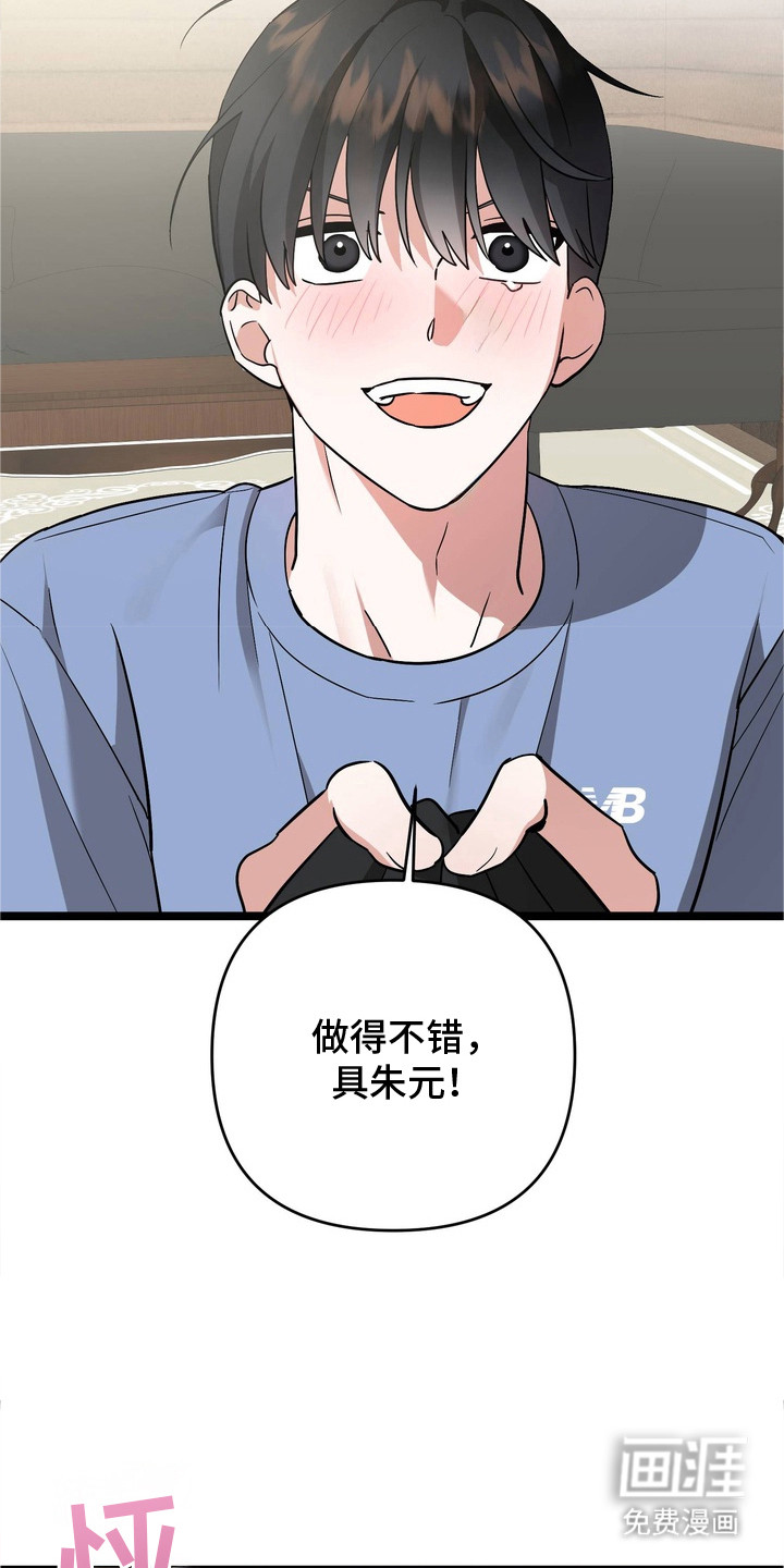 第4话24