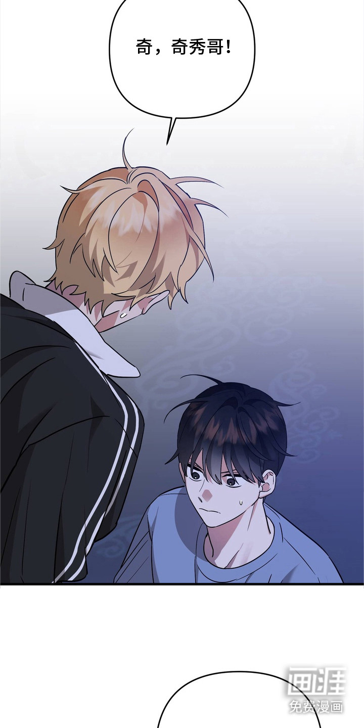 第4话7