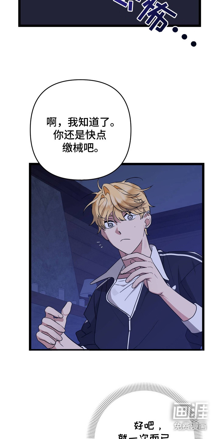 第4话14
