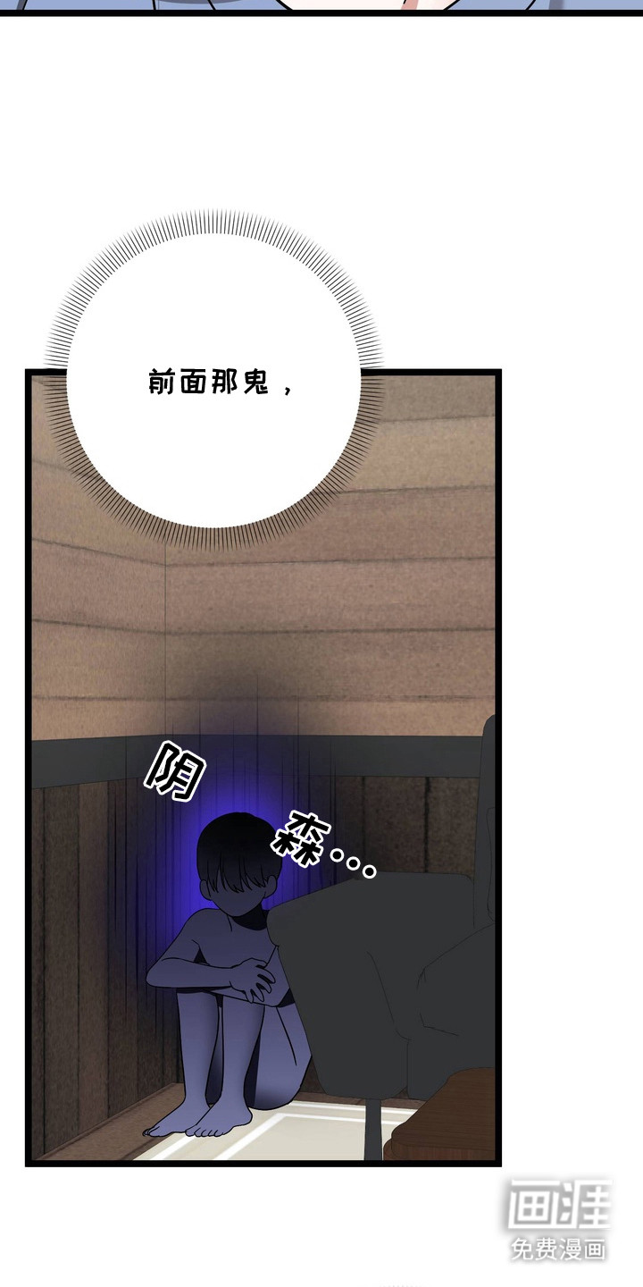第4话3
