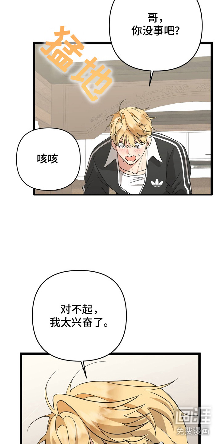 第4话21