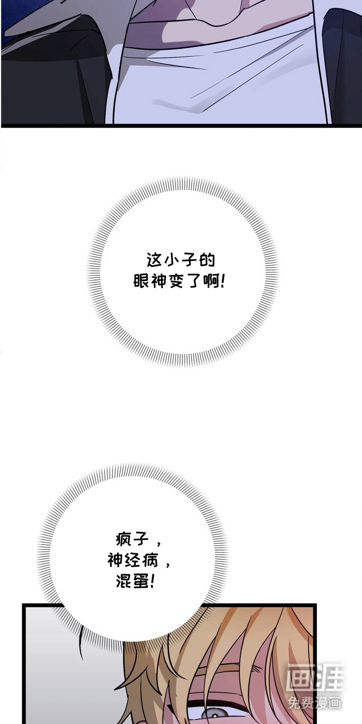第4话19
